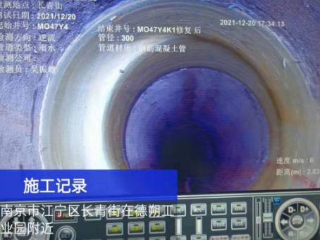 淳安非开挖修复技术被誉为城市地下管网的“微创手术”